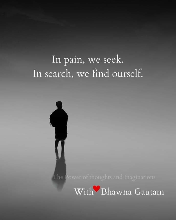 DOES PAIN BRING US CLOSER TO OUR HIGHER SELF?